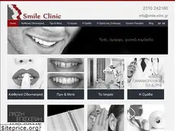 Sites similar to smile-clinic.gr