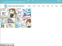 Sites similar to smile-contact.shop