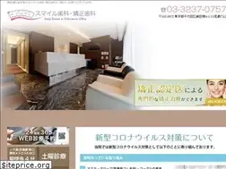 Sites similar to smile-d.jp
