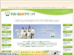 Sites similar to smile-dc.info