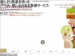 Sites similar to smile-dc.jp