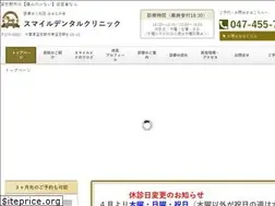 Sites similar to smile-dc.net
