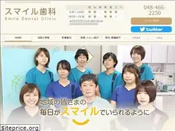Sites similar to smile-dclinic.com