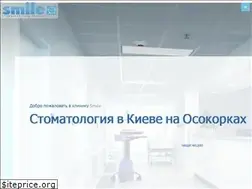Sites similar to smile-dent.kiev.ua