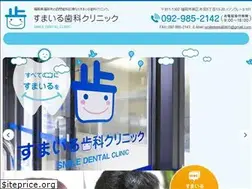 Sites similar to smile-dental.co