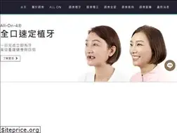 Sites similar to smile-dental.tw
