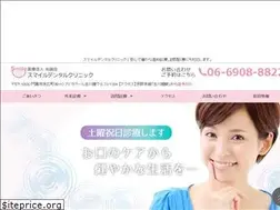 Sites similar to smile-dtl.com