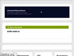 Sites similar to smile-estet.ru