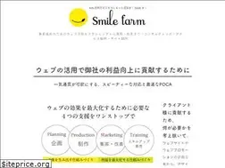 Sites similar to smile-farm.co.jp
