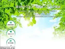 Sites similar to smile-fund.jp