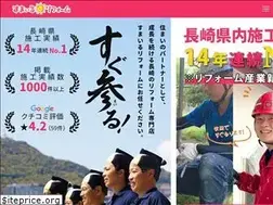 Sites similar to smile-gaiheki.com