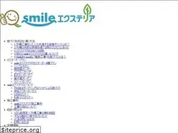 Sites similar to smile-gaikou.com