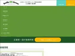 Sites similar to smile-green-g.com