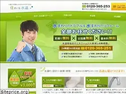 Sites similar to smile-group365.jp