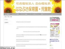 Sites similar to smile-hanabusa.com