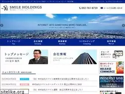 Sites similar to smile-hd.jp