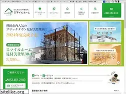 Sites similar to smile-homes.jp