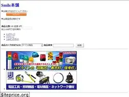 Sites similar to smile-honpo.com