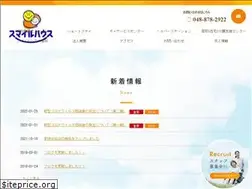 Sites similar to smile-house.or.jp