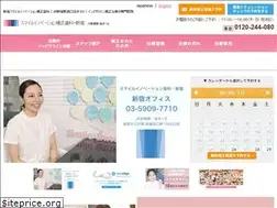 Sites similar to smile-i-ortho.jp