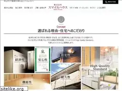 Sites similar to smile-ie.co.jp