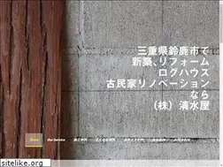 Sites similar to smile-iedukuri.jp