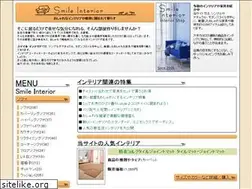 Sites similar to smile-interior.jp