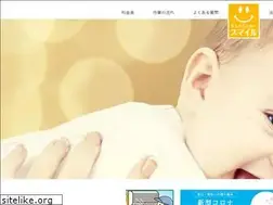Sites similar to smile-kagoshima.net