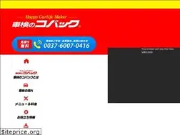 Sites similar to smile-kobac.com