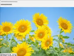 Sites similar to smile-kosodateinfo.com