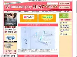 Sites similar to smile-megumiyakuraku.com
