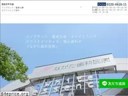 Sites similar to smile-nagata.com