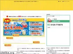 Sites similar to smile-niigata.com