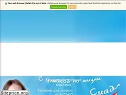 Sites similar to smile-nn.ru