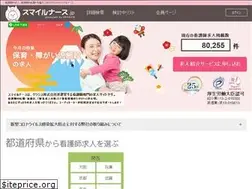 Sites similar to smile-nurse.jp