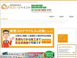 Sites similar to smile-paint.jp