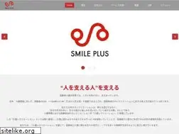 Sites similar to smile-plus.co.jp