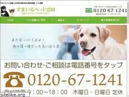 Sites similar to smile-reien.jp