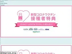Sites similar to smile-resort.com