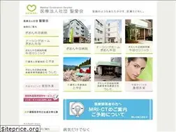 Sites similar to smile-seiaikai.com