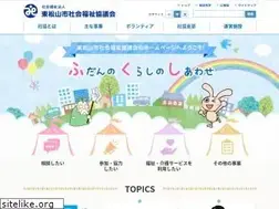 Sites similar to smile-shakyo.jp