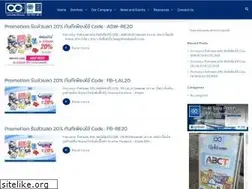 Sites similar to smile-siam.com