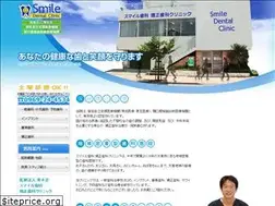 Sites similar to smile-sika.net