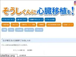 Sites similar to smile-soushi.com