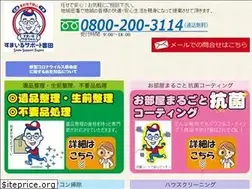 Sites similar to smile-spt.com
