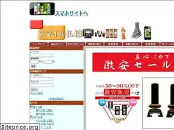 Sites similar to smile-stone.com