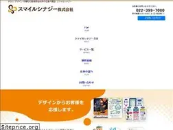 Sites similar to smile-synergy.net