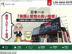 Sites similar to smile-takeshima.com