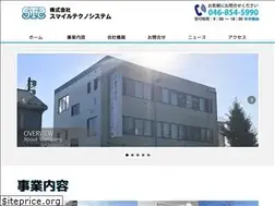 Sites similar to smile-techno.jp