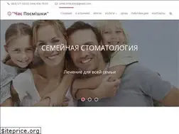 Sites similar to smile-time.com.ua
